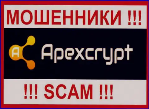 ApexCrypt - это КИДАЛА !!! SCAM !!!