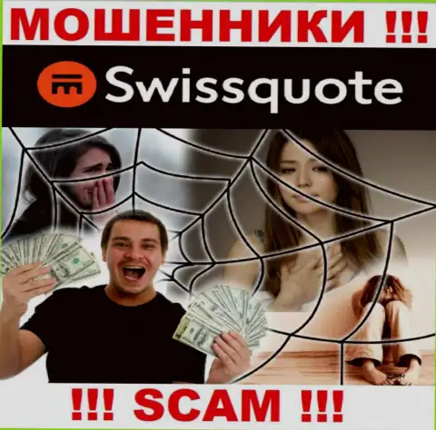 В Swissquote Bank Ltd Вас обманывают, требуя погасить комиссии за вывод денежных вложений