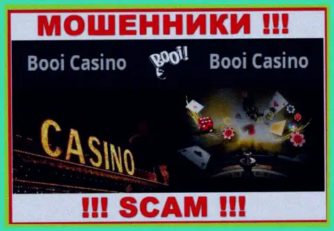 Довольно-таки опасно иметь дело с интернет мошенниками НЕТГЛОБ СЕРВИС ЛТД, направление деятельности которых Casino