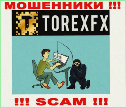 Мошенники TorexFX могут постараться развести Вас на денежные средства, только знайте - крайне опасно