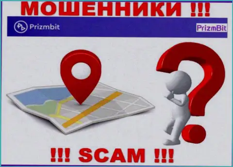 Осторожнее, PrizmBit обувают клиентов, скрыв сведения об адресе