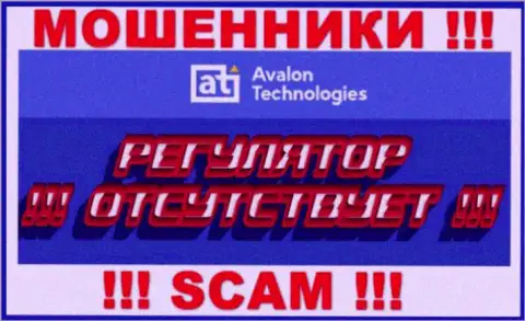 Не дайте себя обмануть, Avalon Ltd работают противоправно, без лицензии на осуществление деятельности и без регулятора